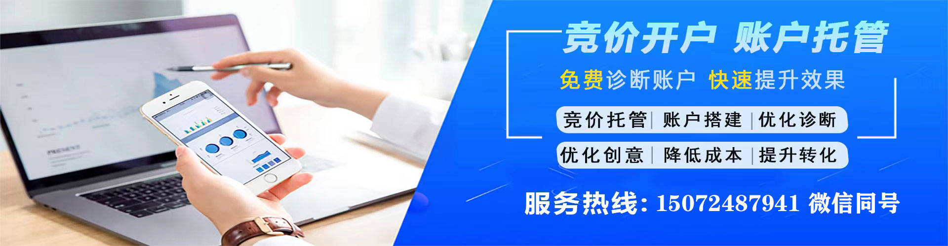 千阳sem开户