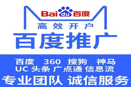 SEM账户管理技巧与案例分析