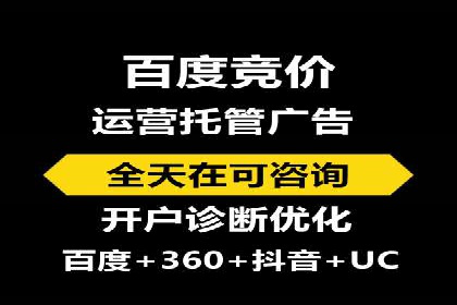 探究SEM主管如何运用数据分析提升广告效果