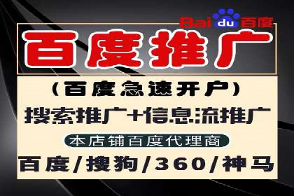 网站sem托管案例：提升关键词排名的秘诀