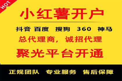 百度竞价包年，助力企业快速提升搜索排名